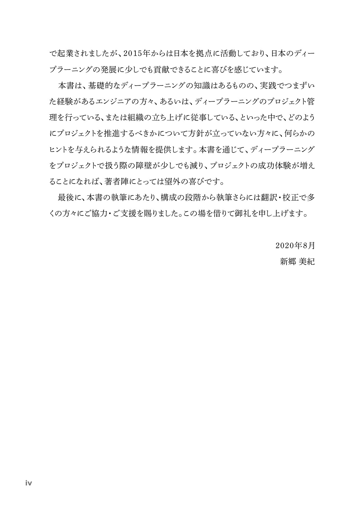 サムネイル 4