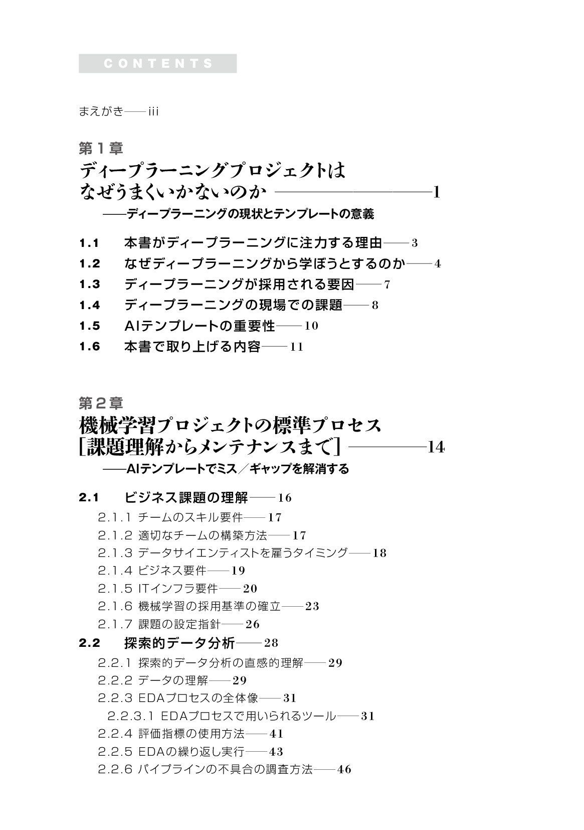 サムネイル 5