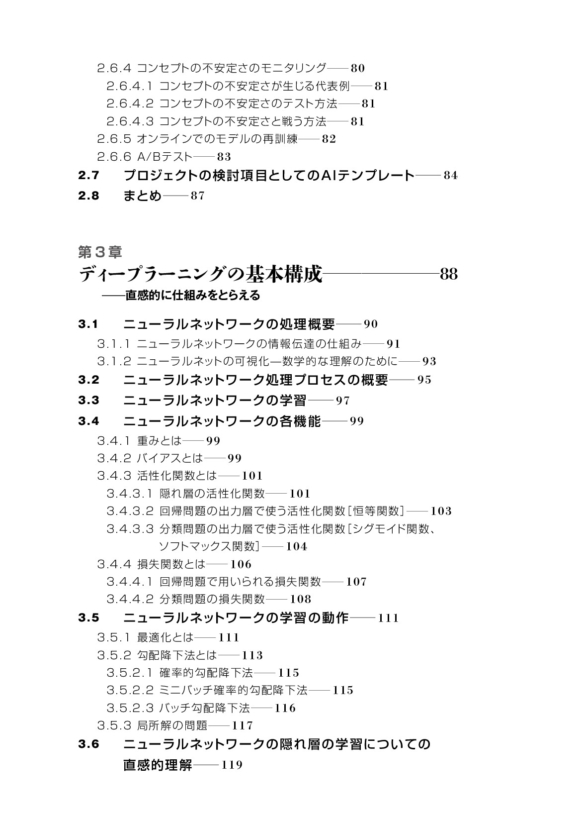 サムネイル 7
