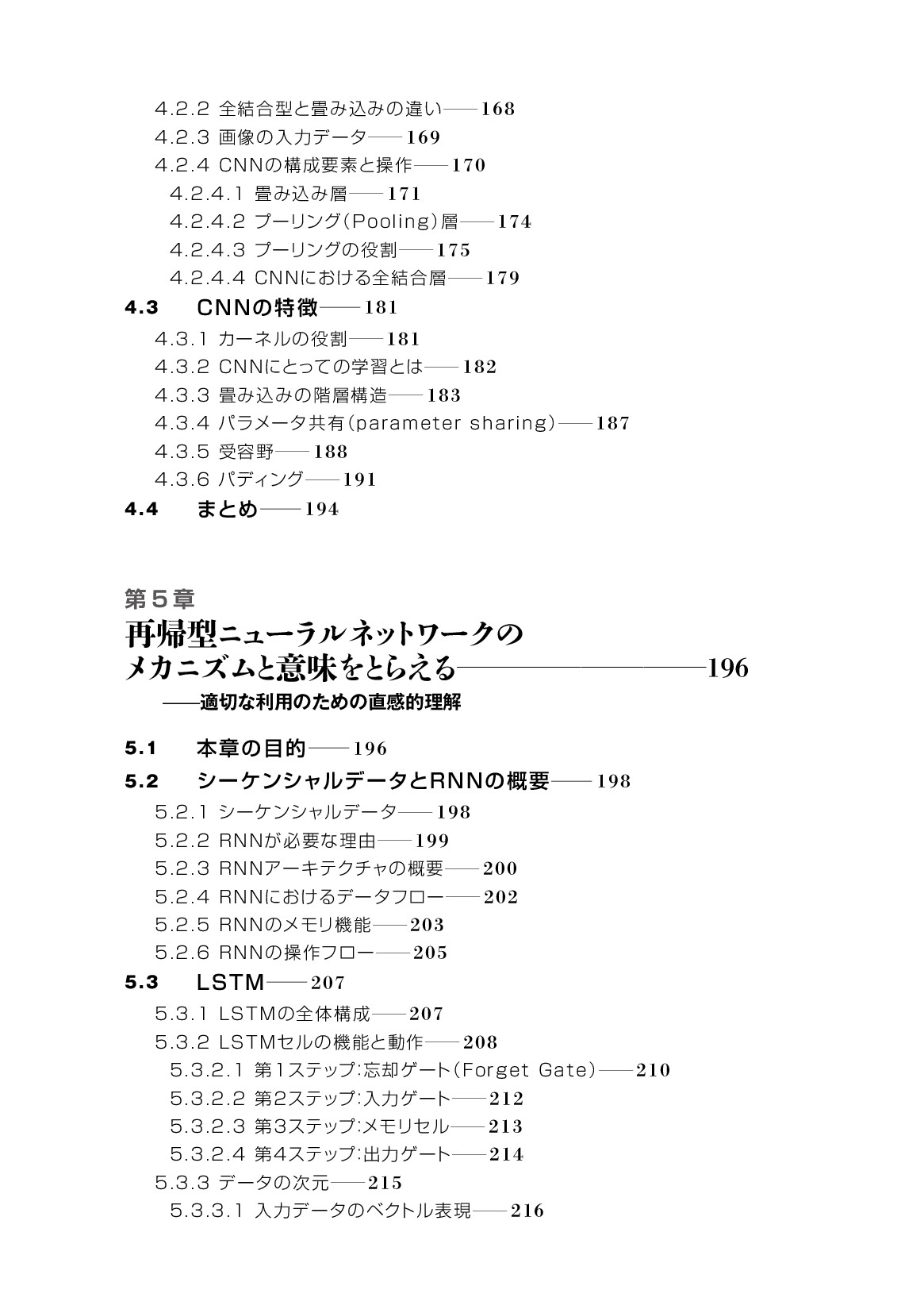 サムネイル 9