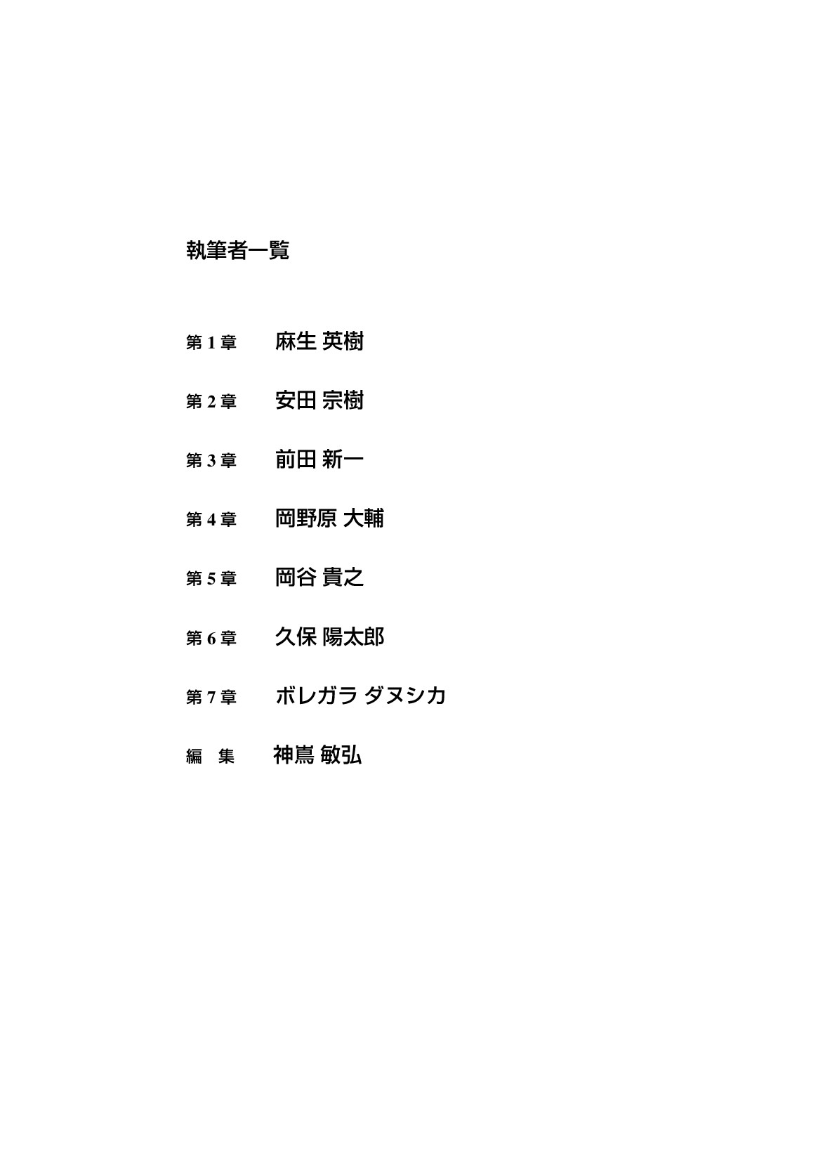サムネイル 11