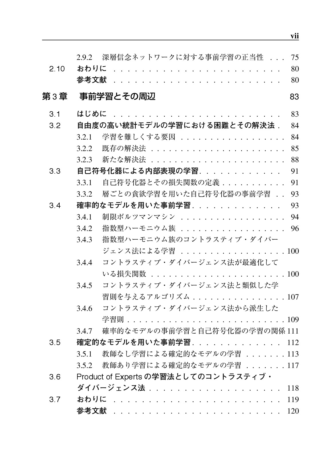 サムネイル 14