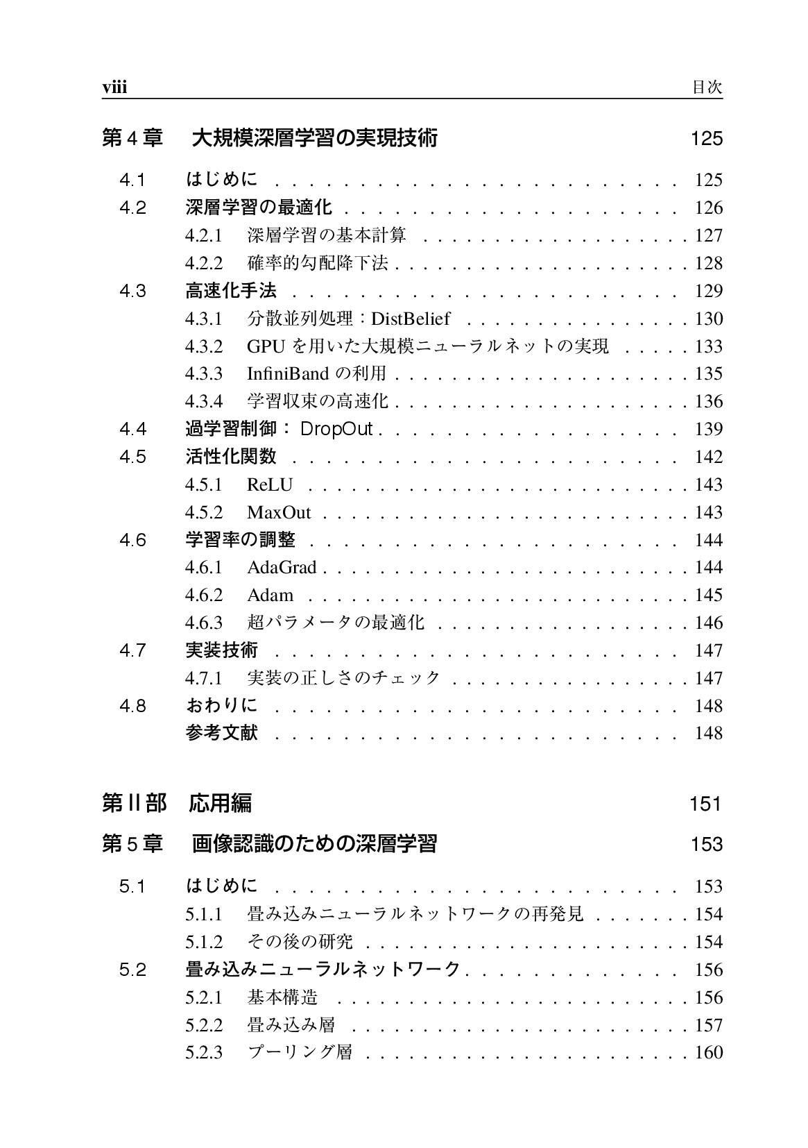 サムネイル 15