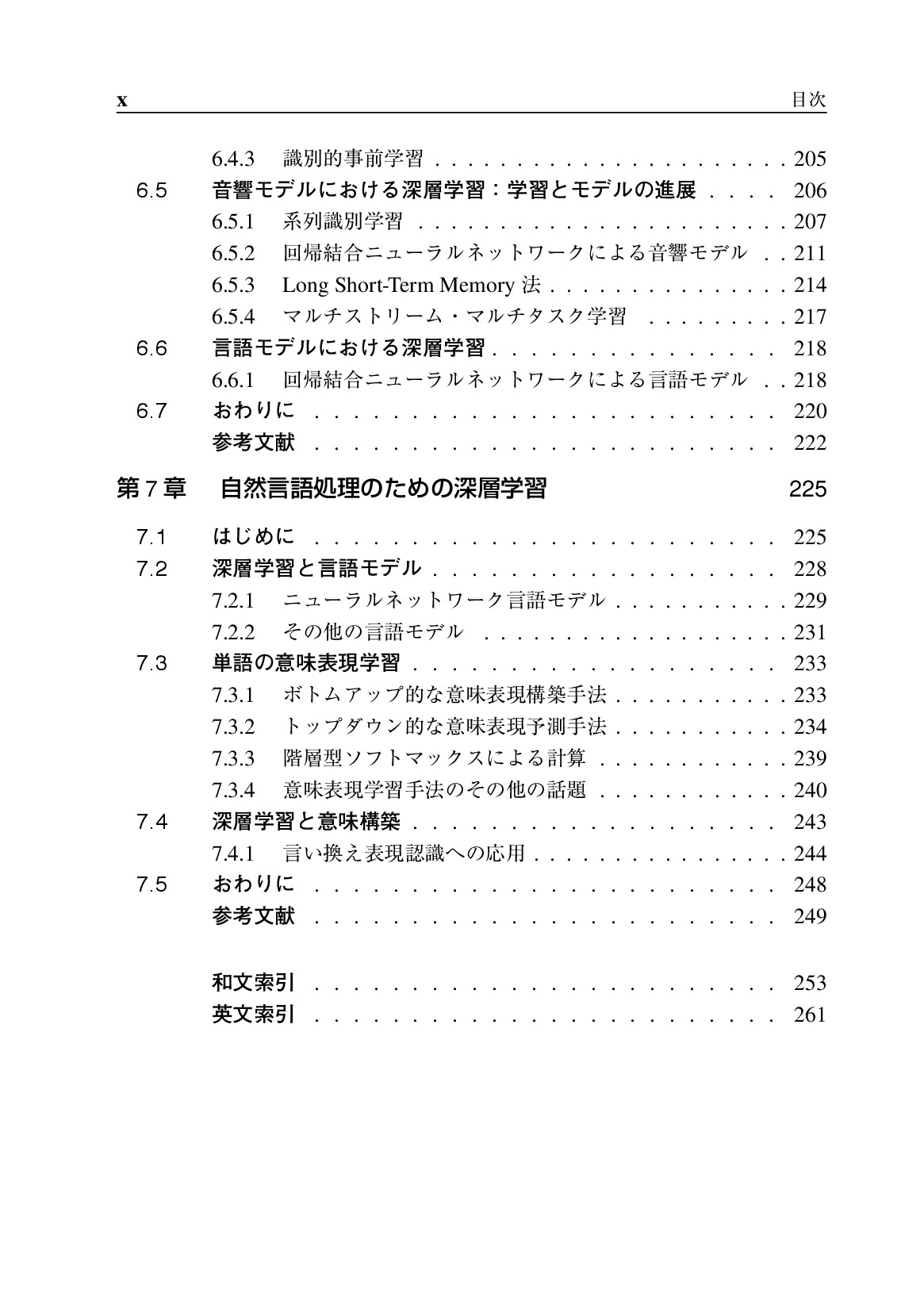 サムネイル 17
