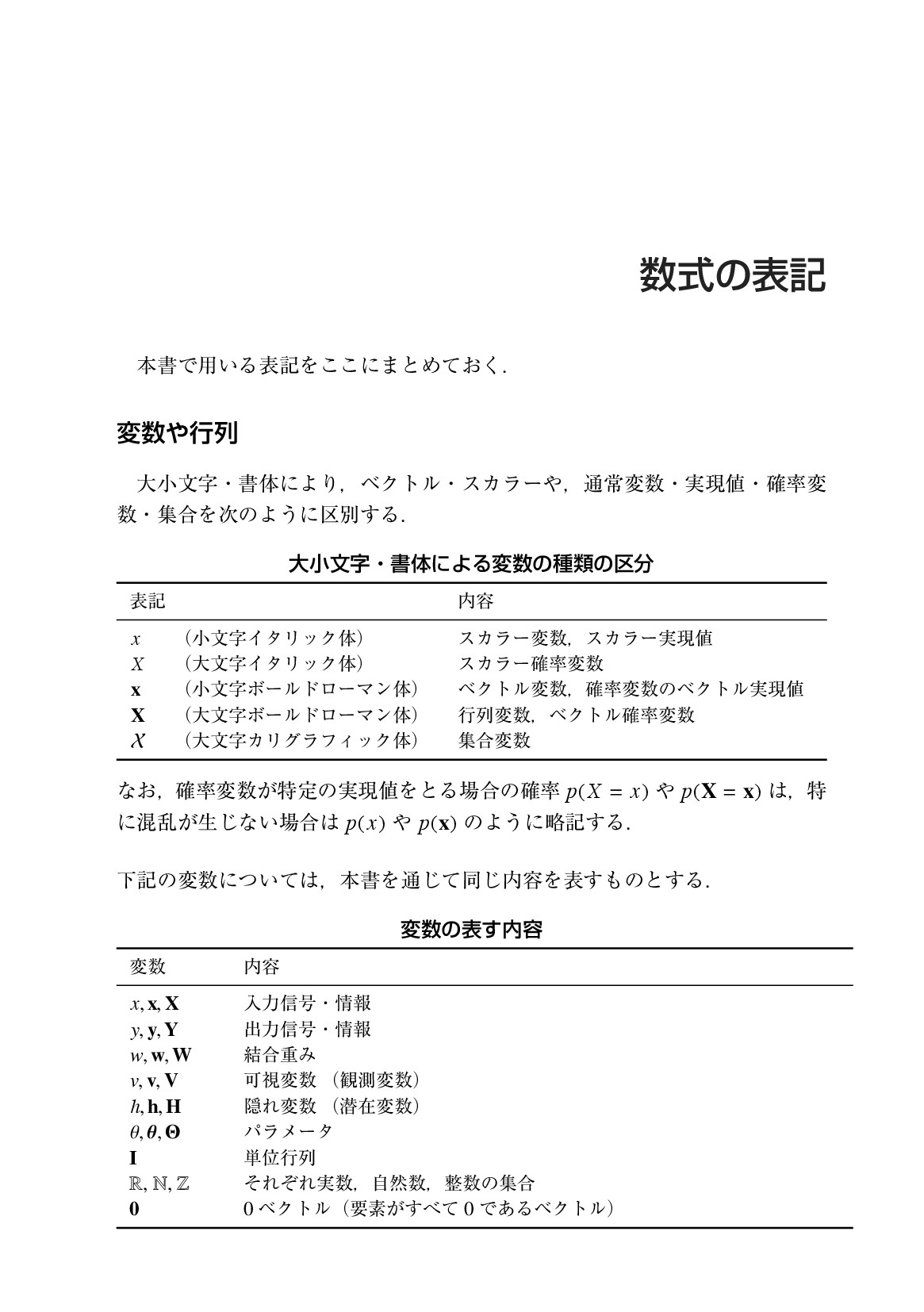 サムネイル 18