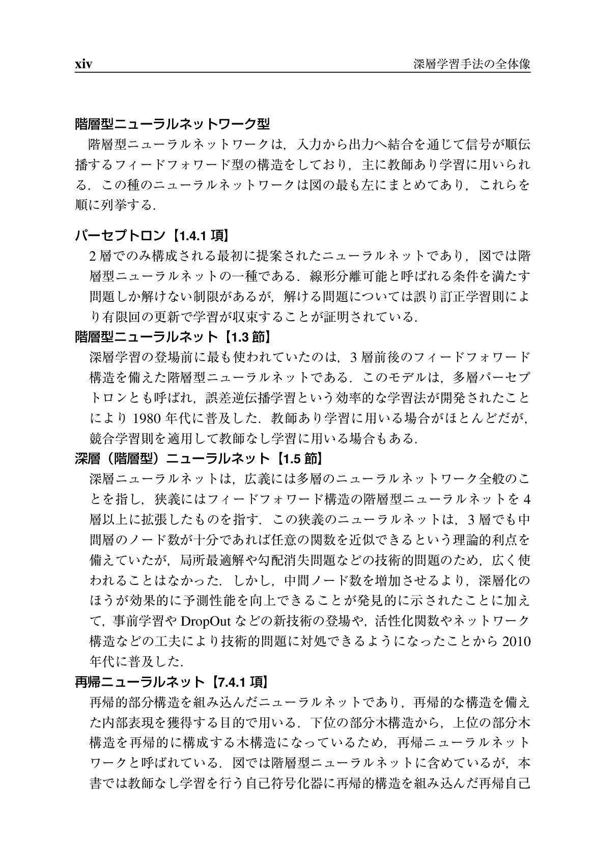 サムネイル 21