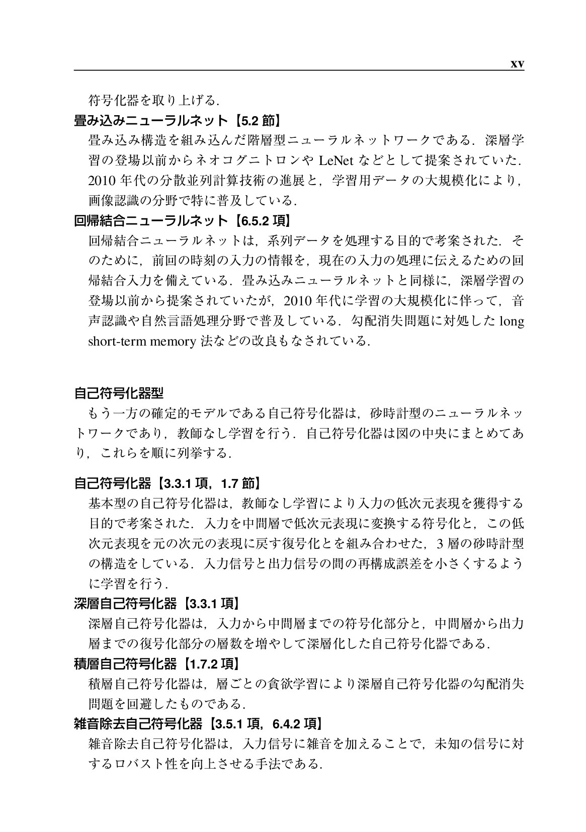 サムネイル 22