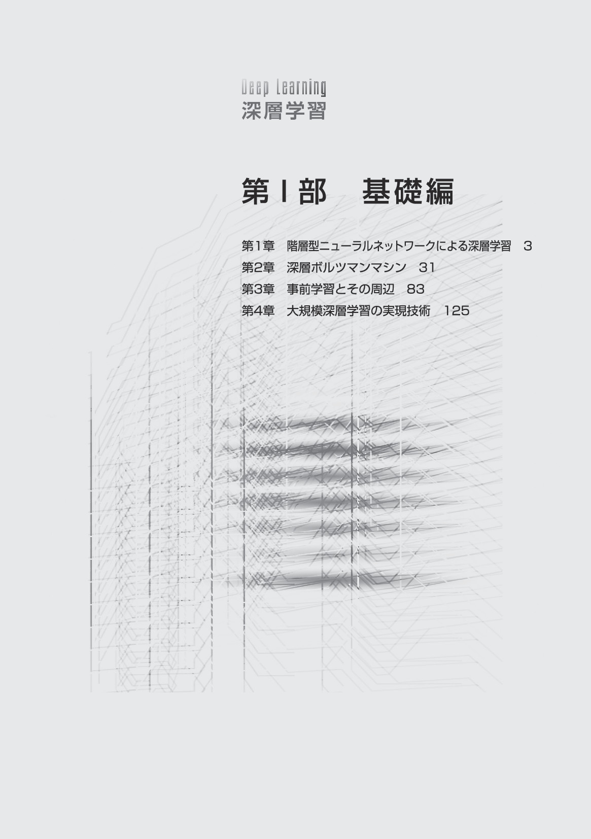 サムネイル 24