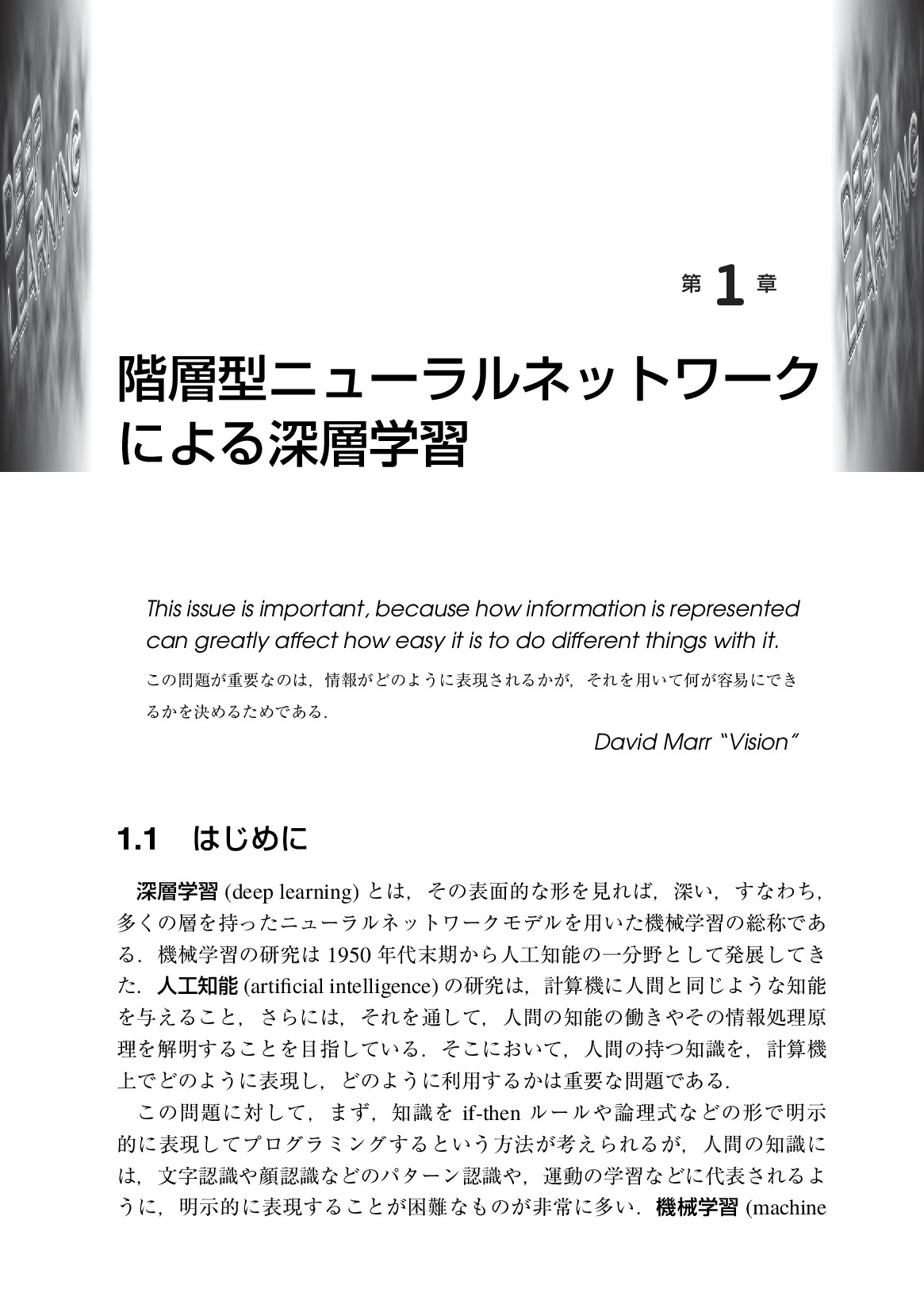 サムネイル 26