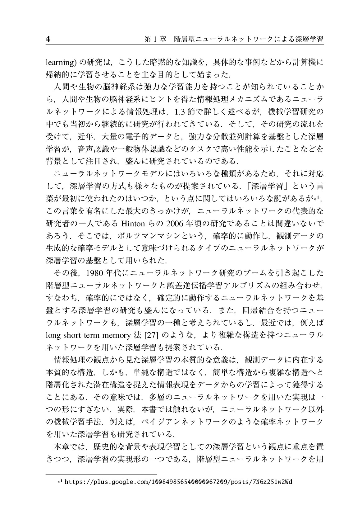 サムネイル 27