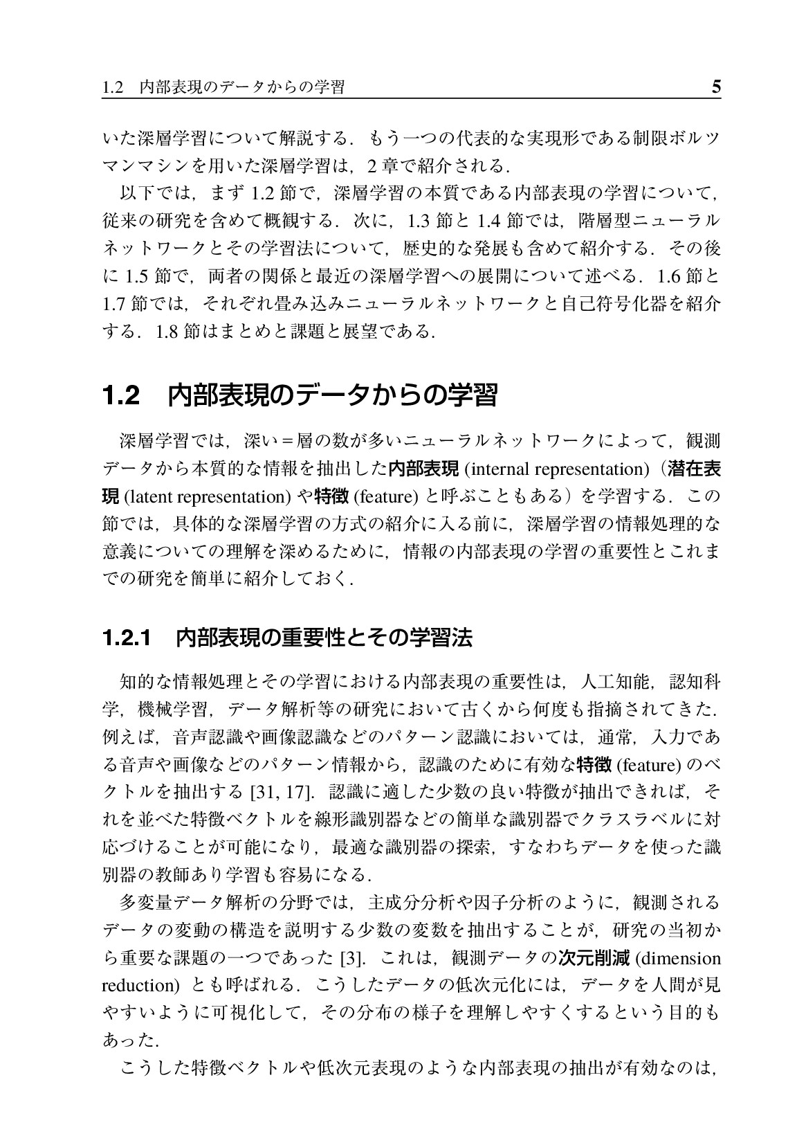 サムネイル 28