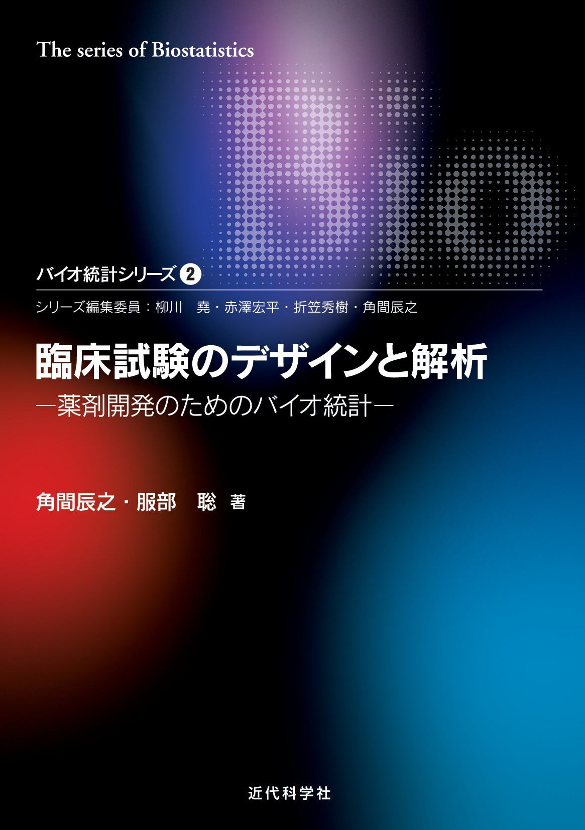 スライド画像