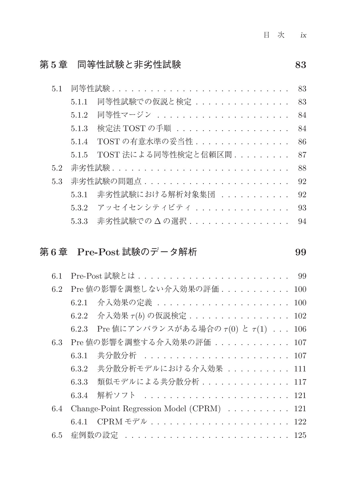 サムネイル 12