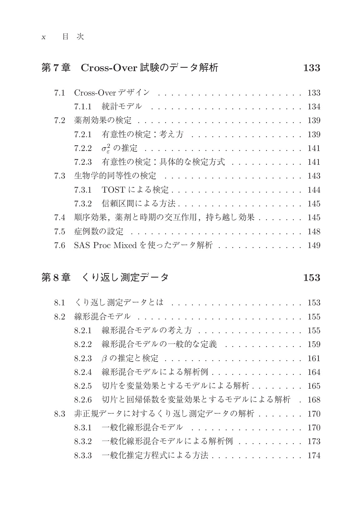 サムネイル 13