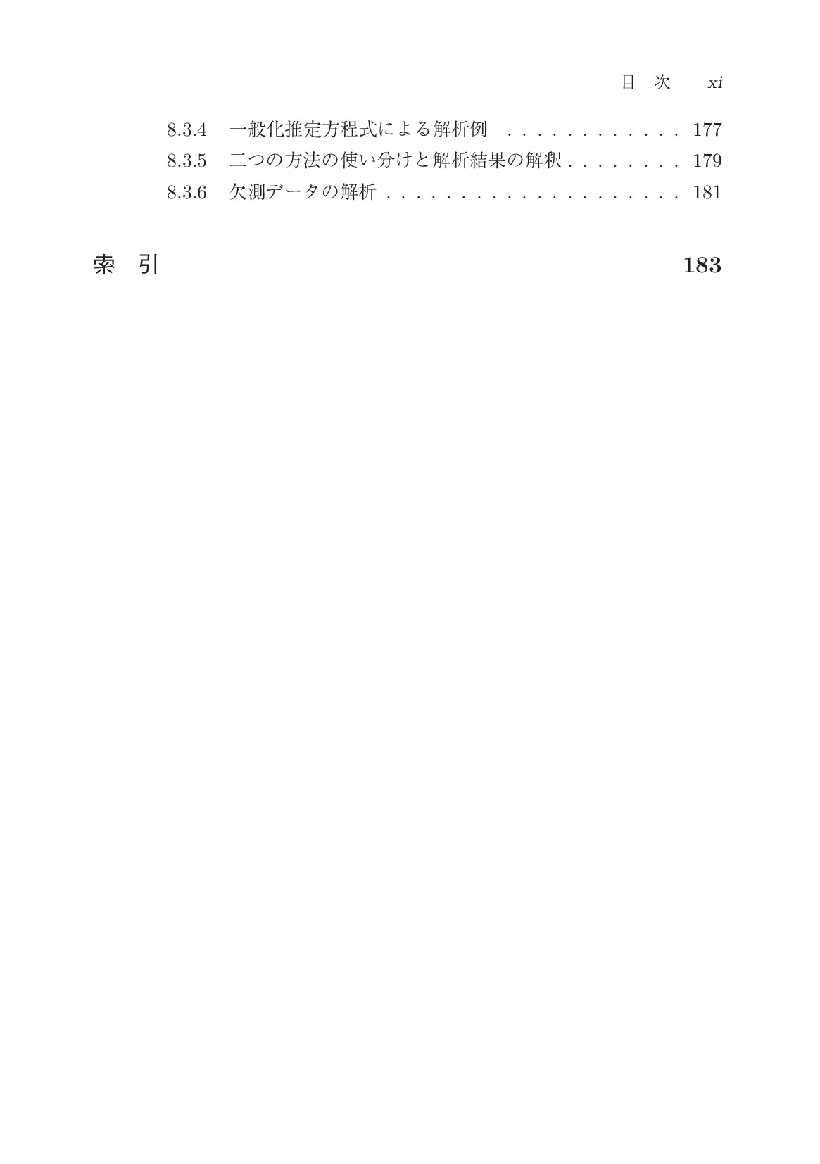 サムネイル 14