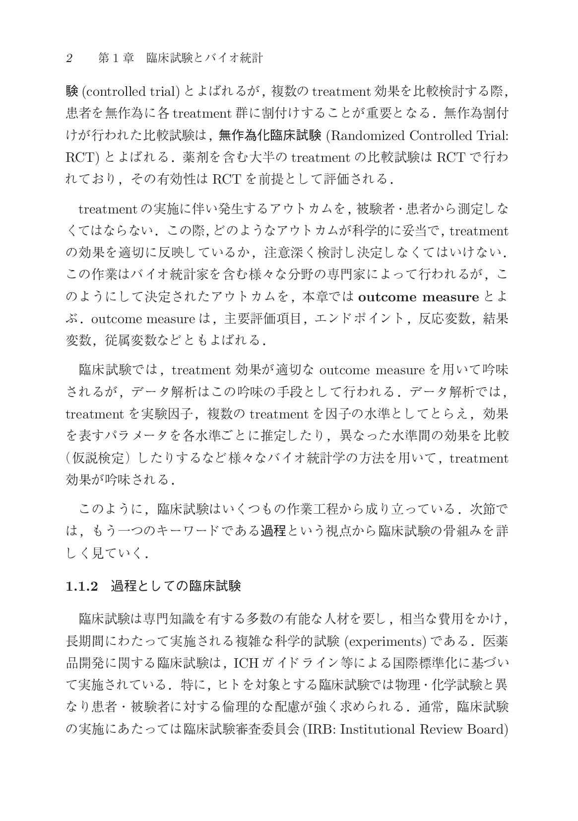 サムネイル 17