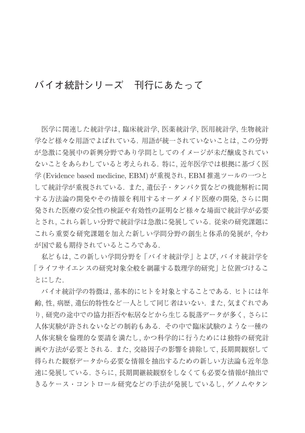 サムネイル 4