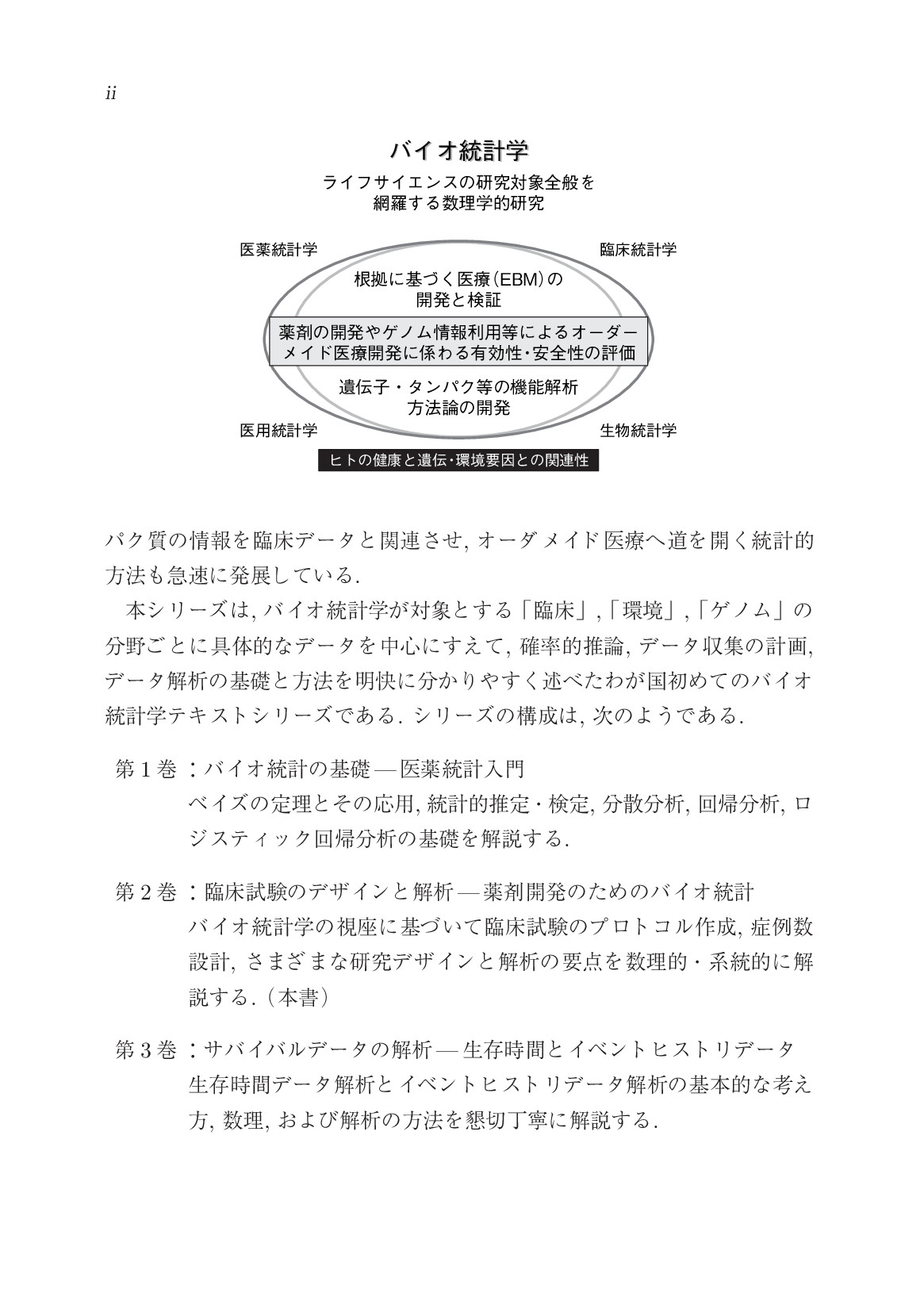 サムネイル 5