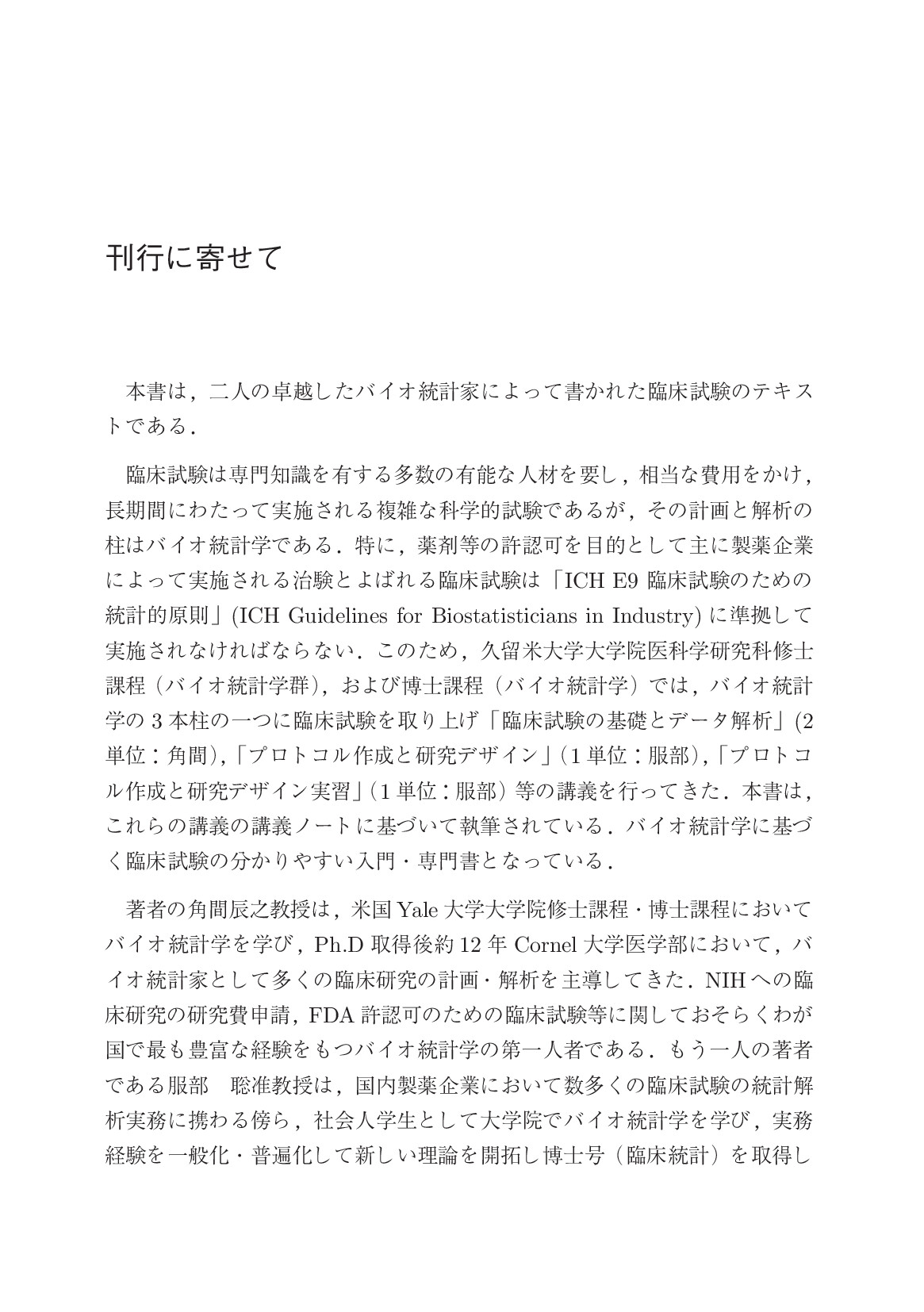 サムネイル 8