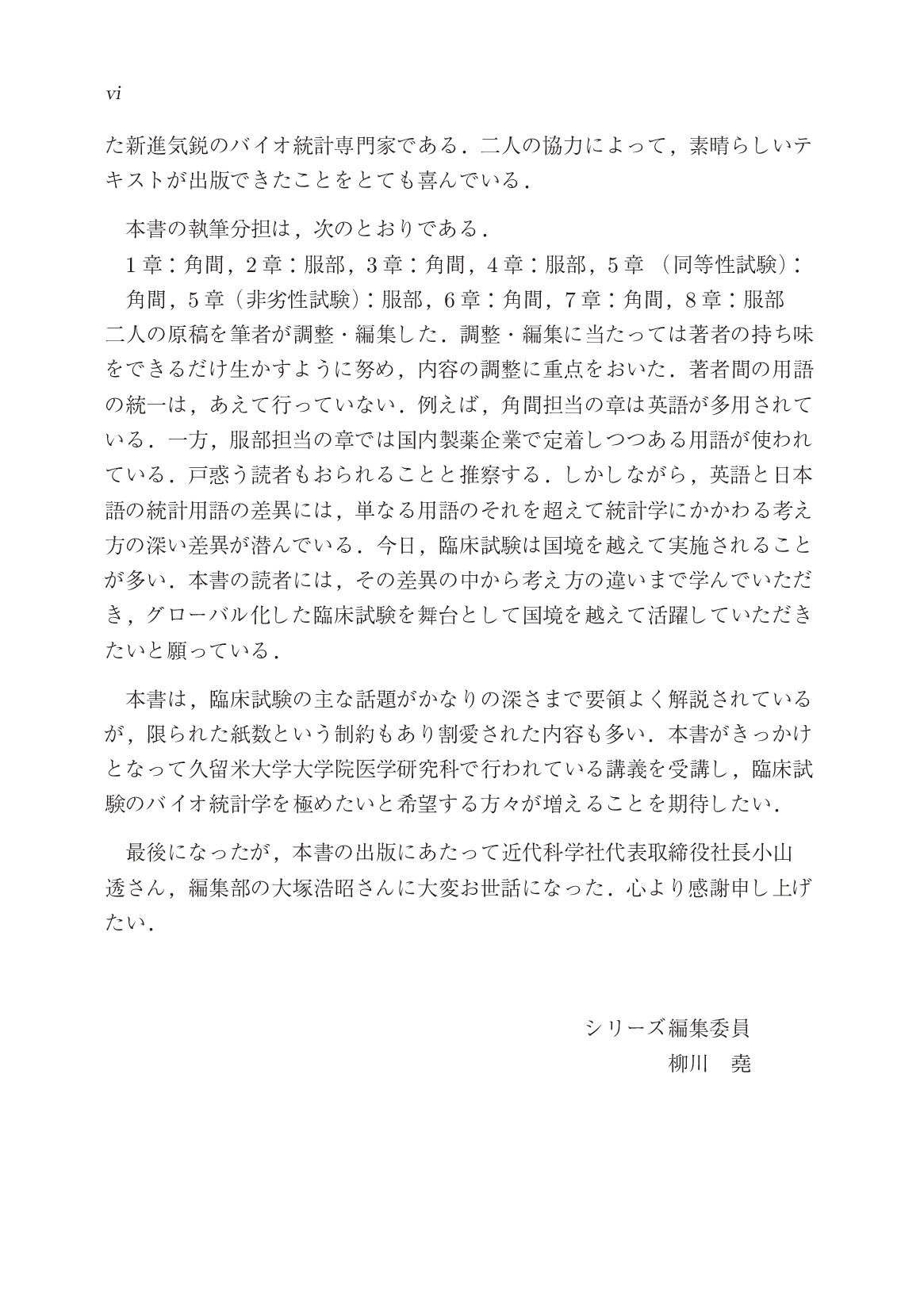 サムネイル 9