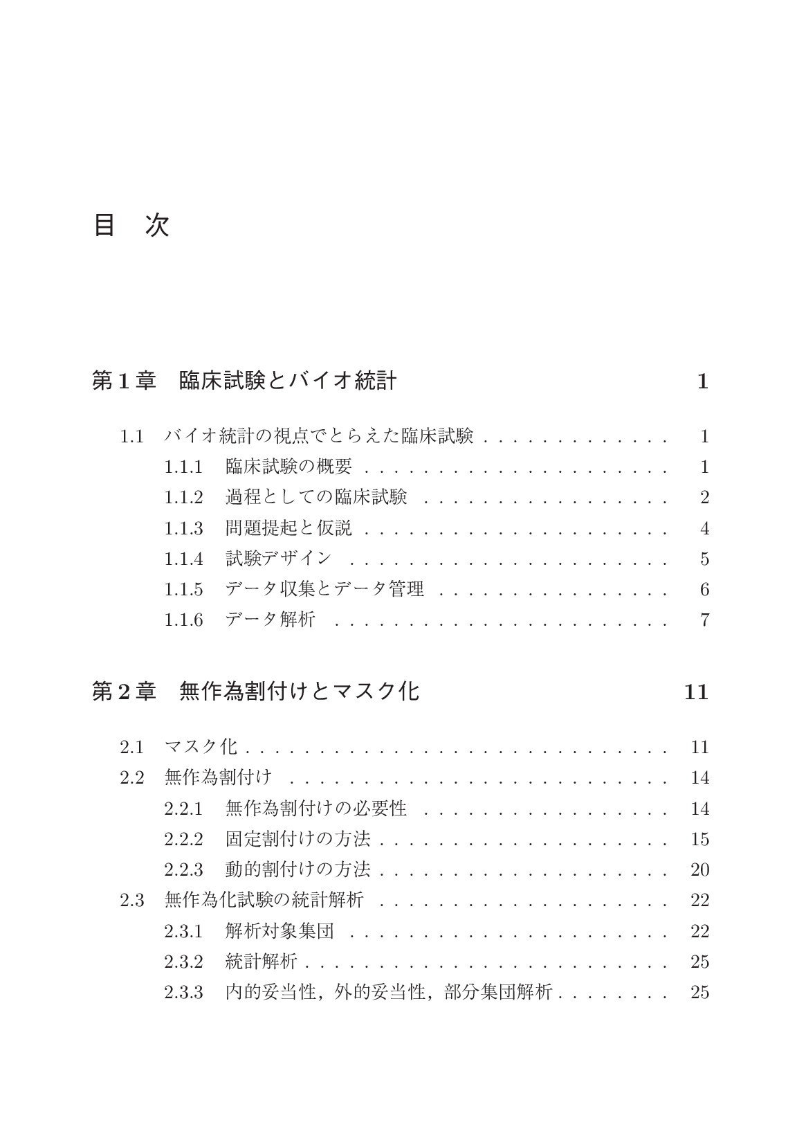 サムネイル 10