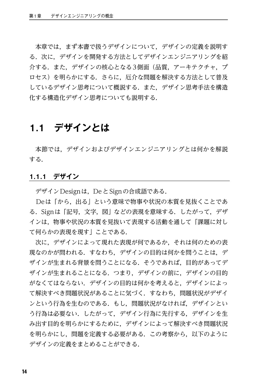 サムネイル 15