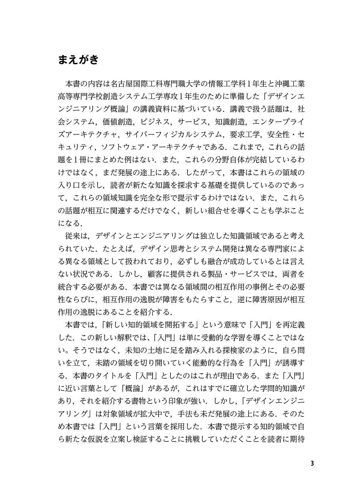 サムネイル 4
