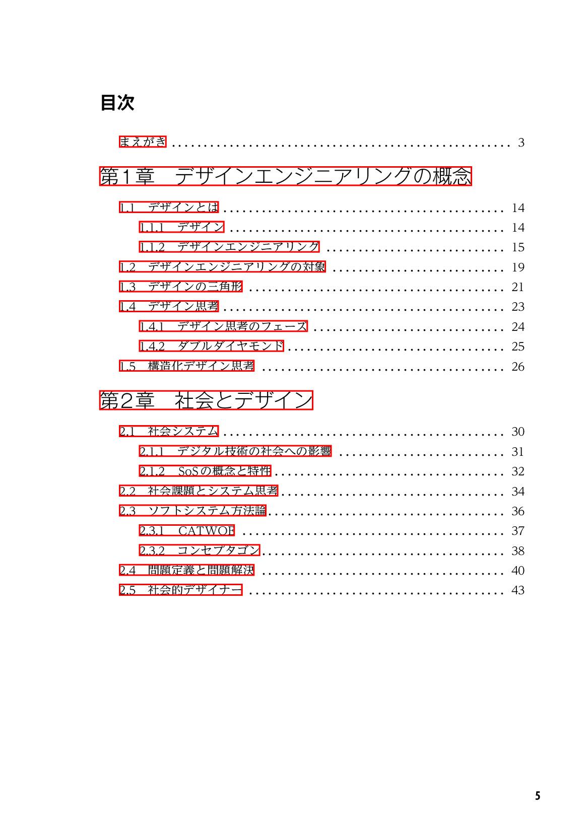 サムネイル 6