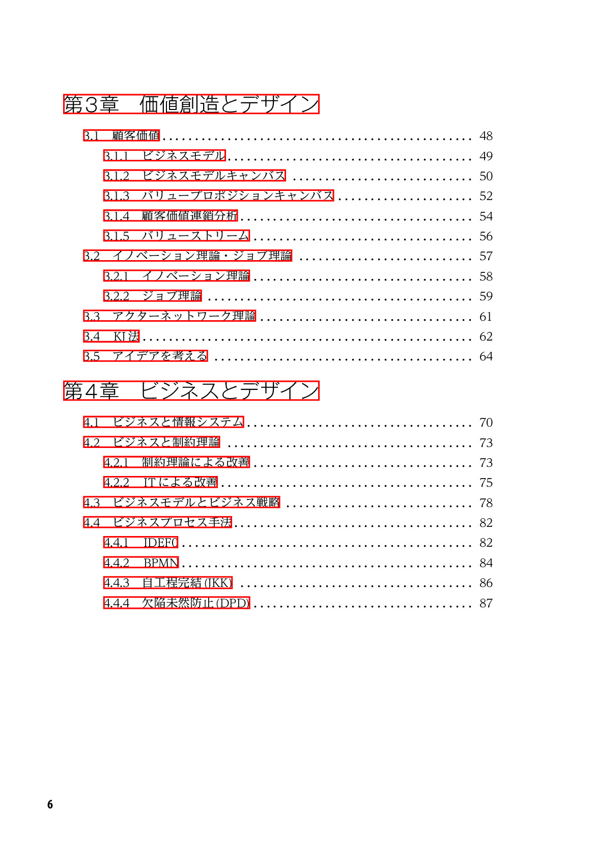 サムネイル 7