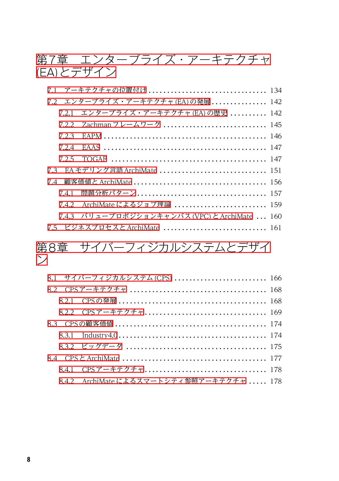 サムネイル 9