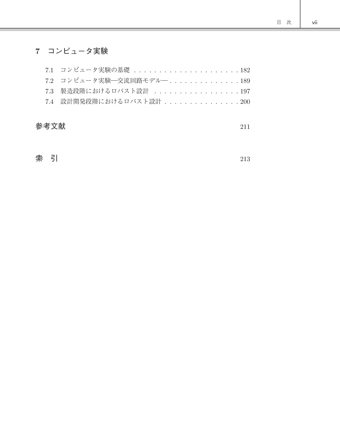 サムネイル 10