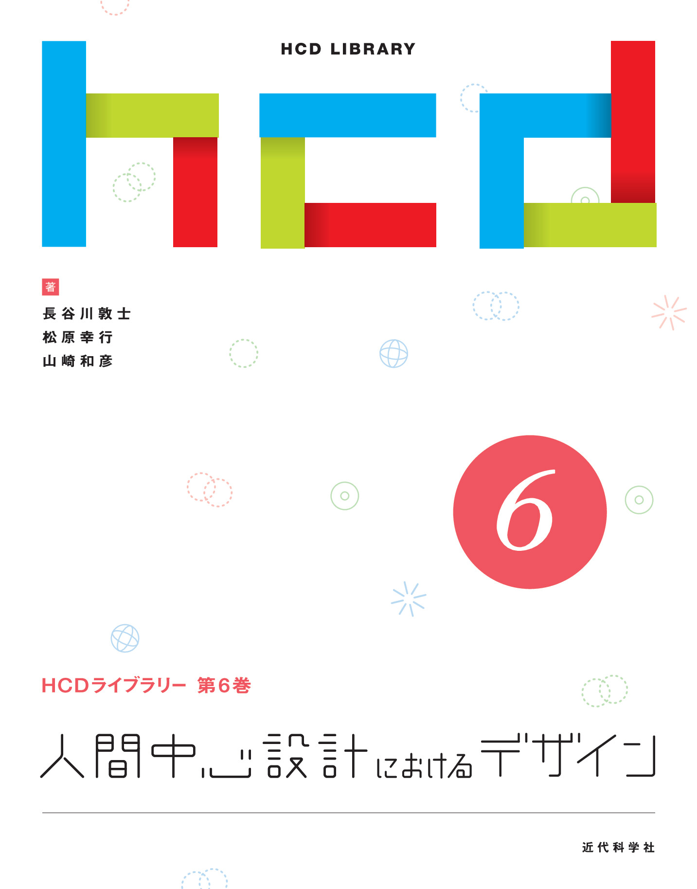スライド画像