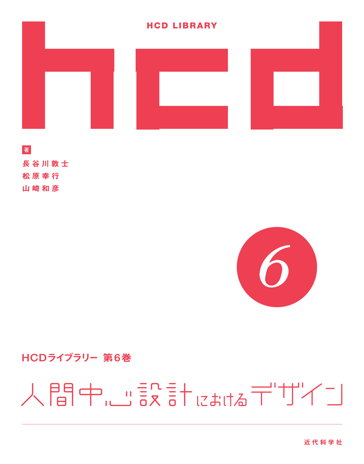 サムネイル 2