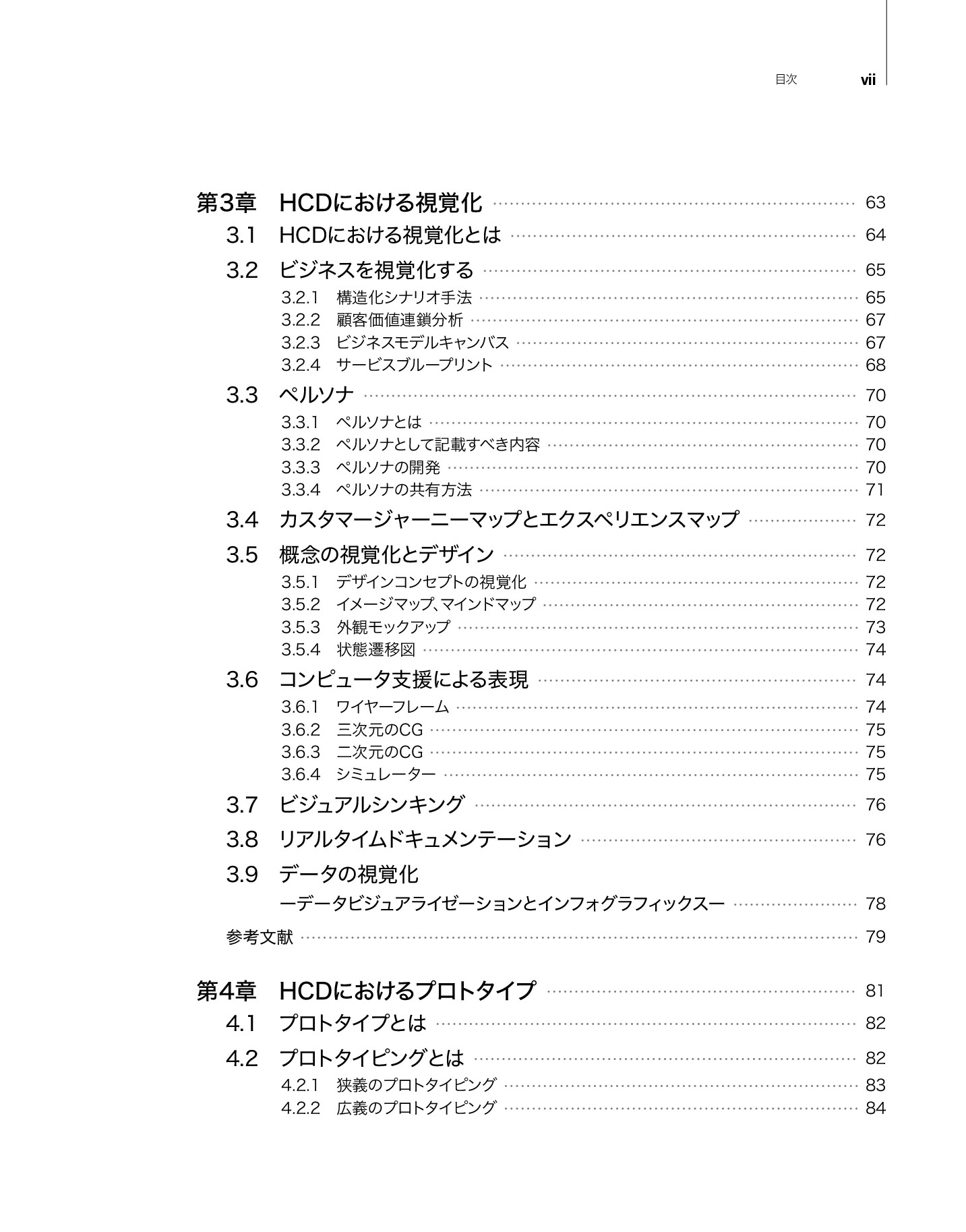サムネイル 11
