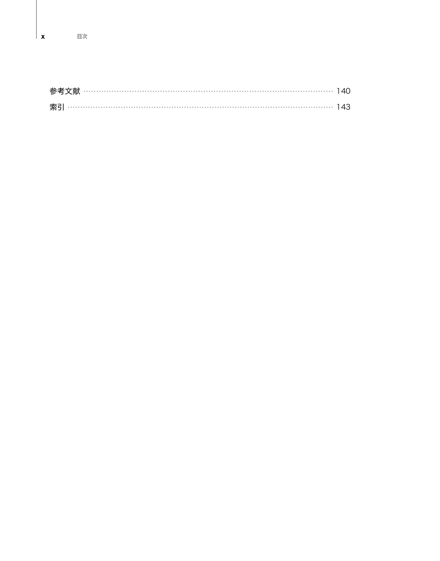 サムネイル 14