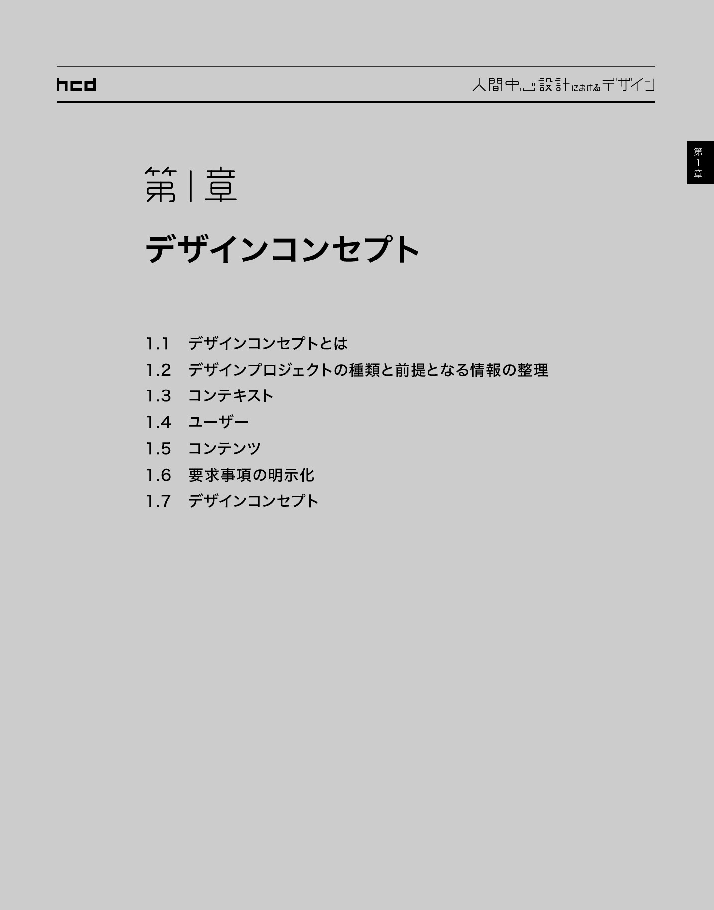 サムネイル 15