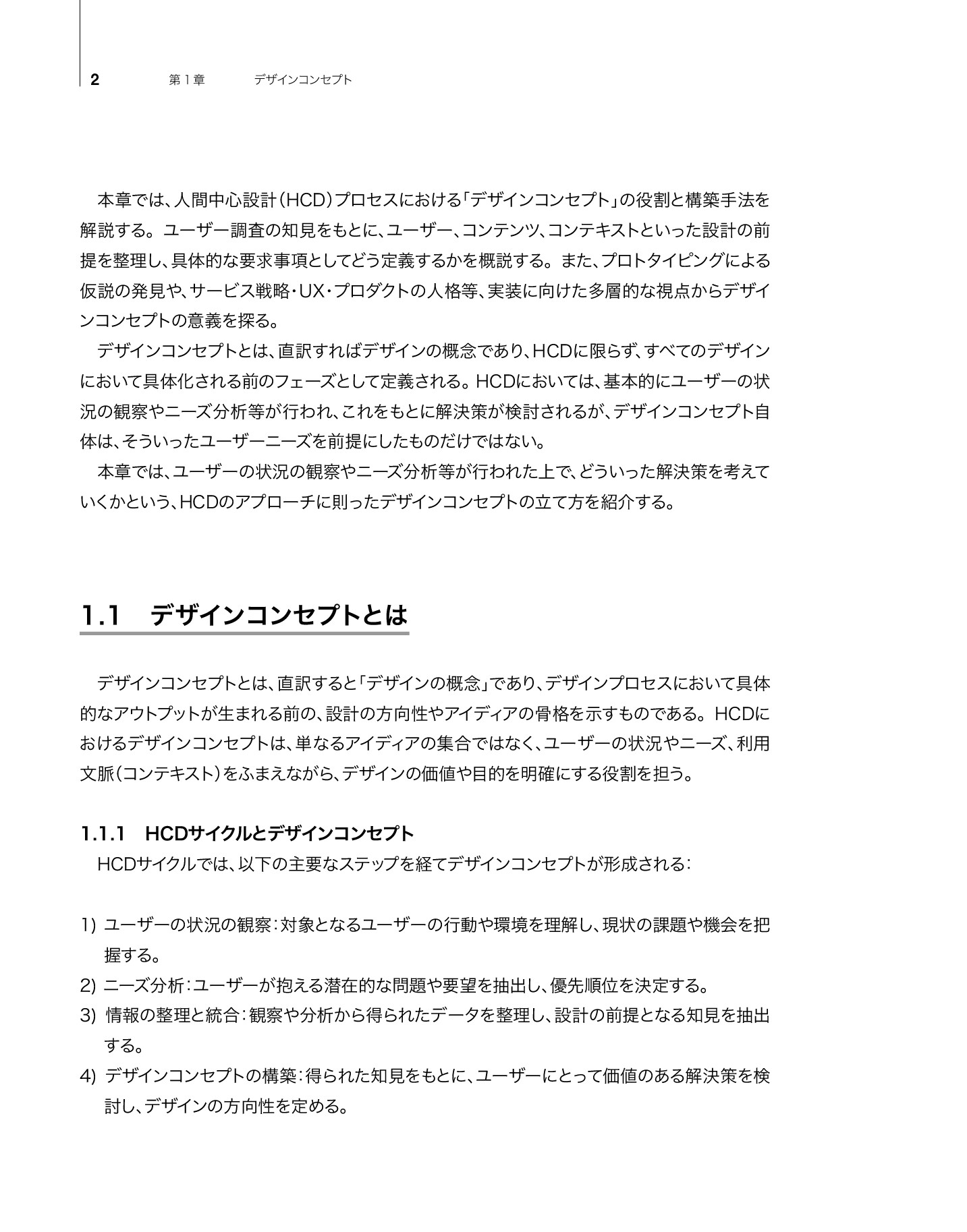 サムネイル 16