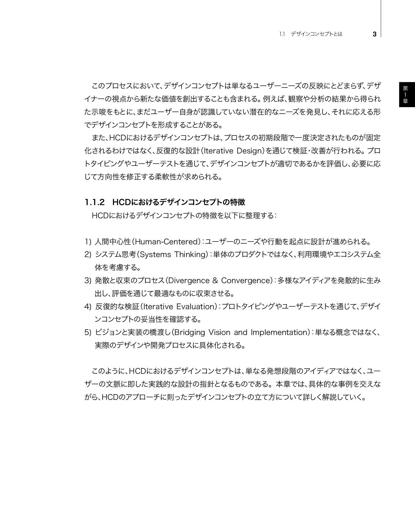 サムネイル 17