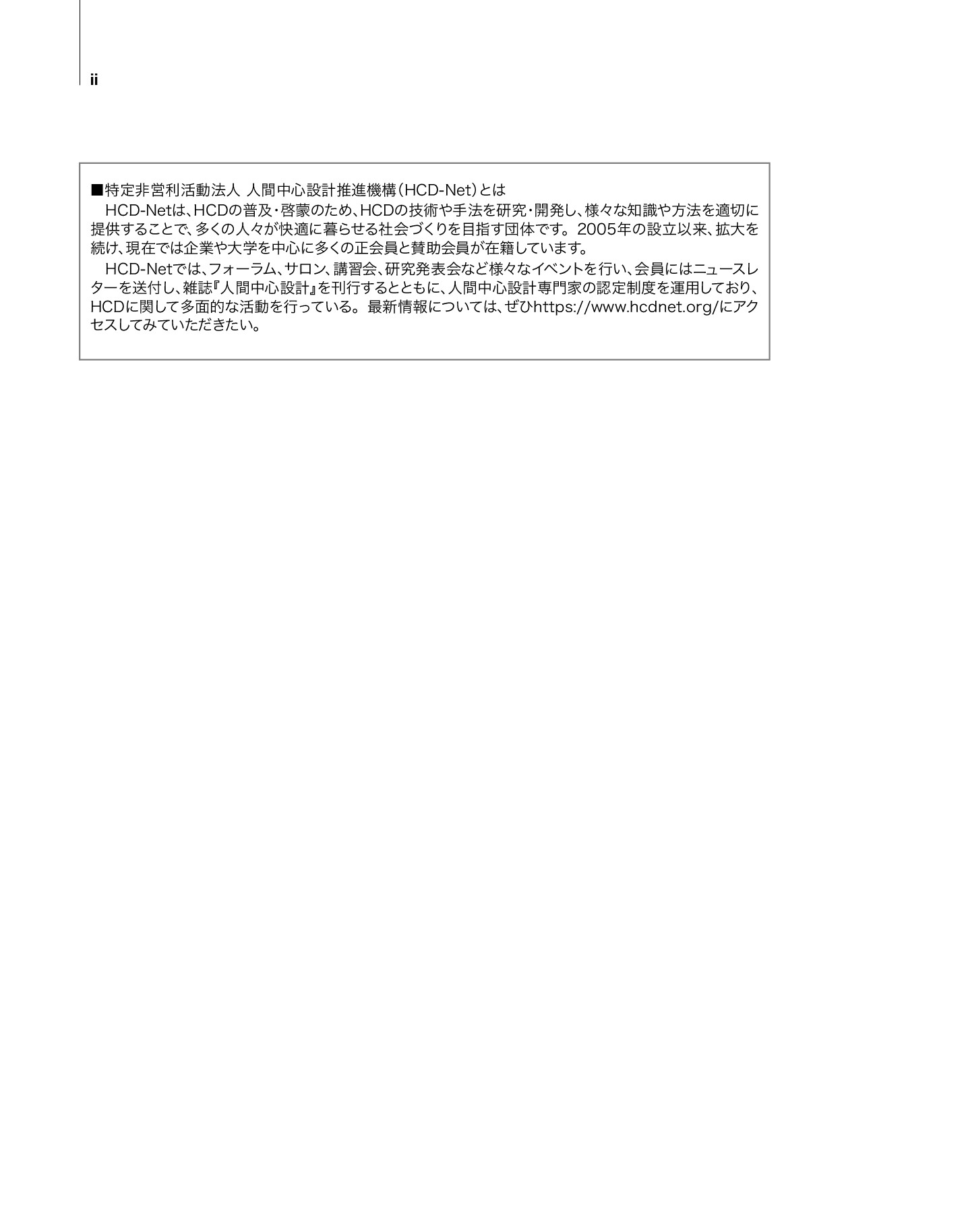 サムネイル 6
