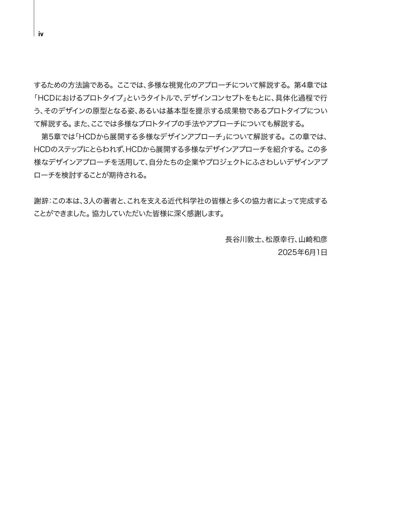サムネイル 8