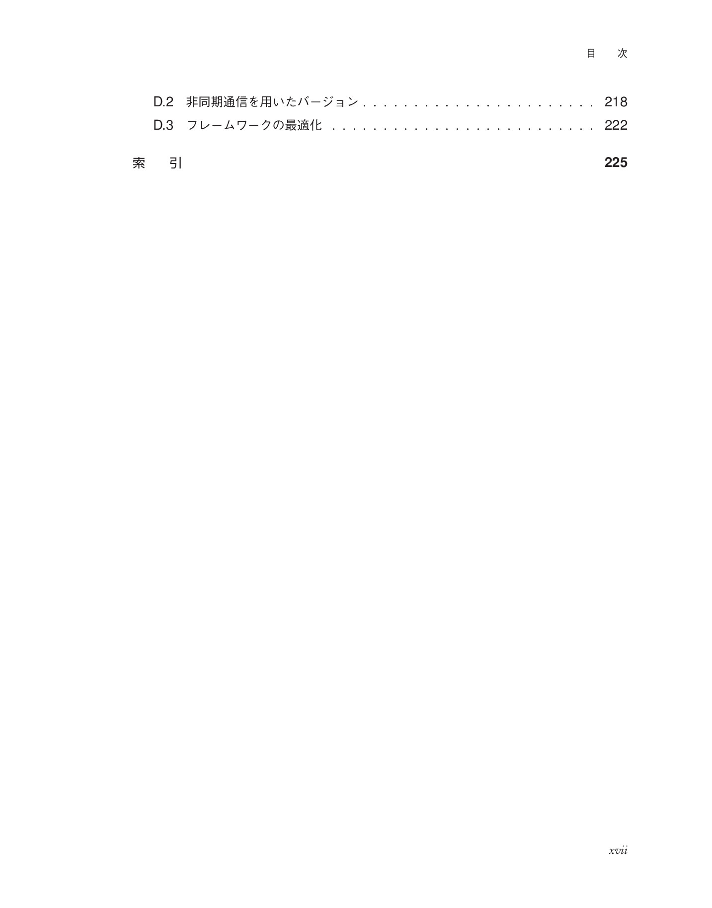 サムネイル 20