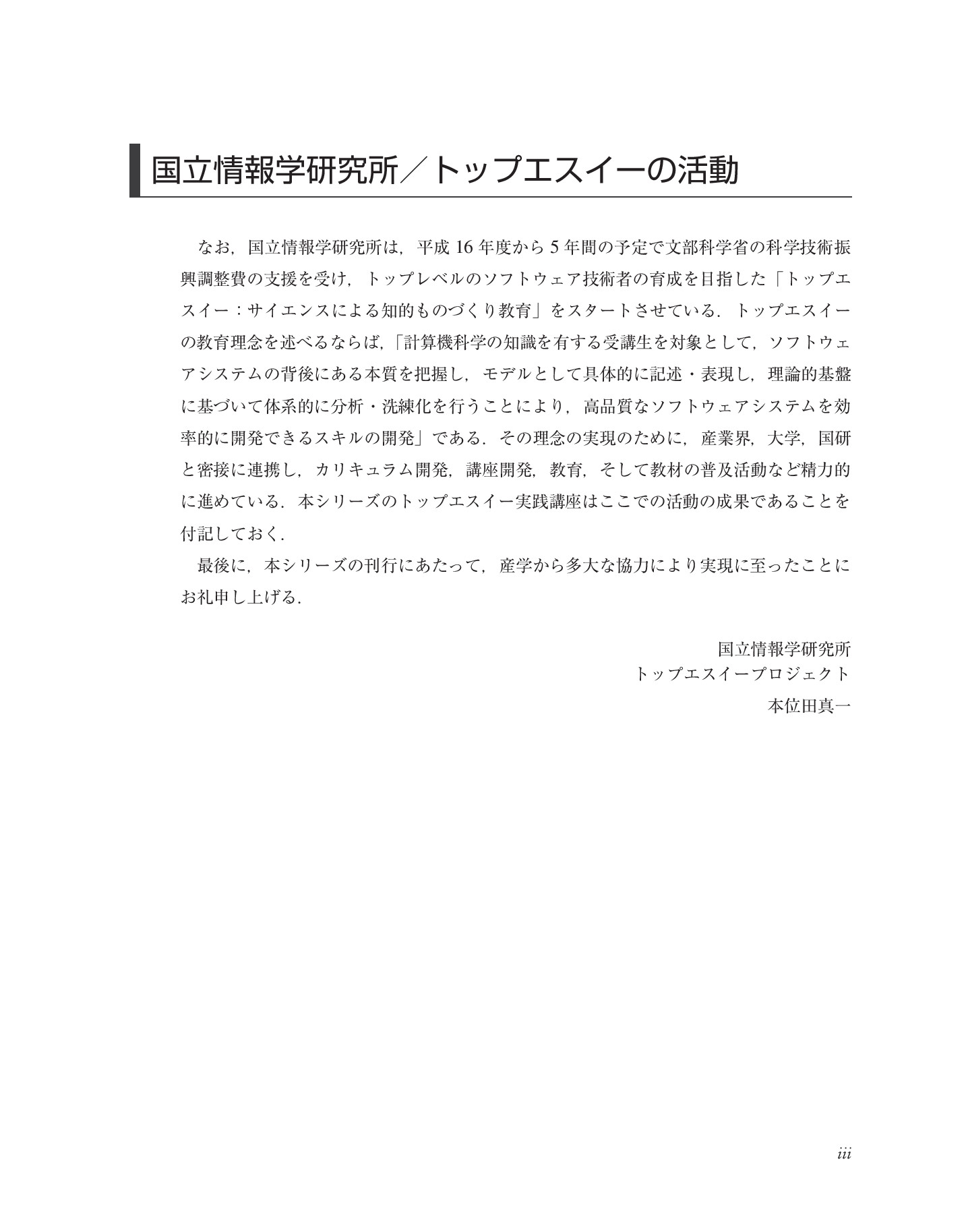 サムネイル 6