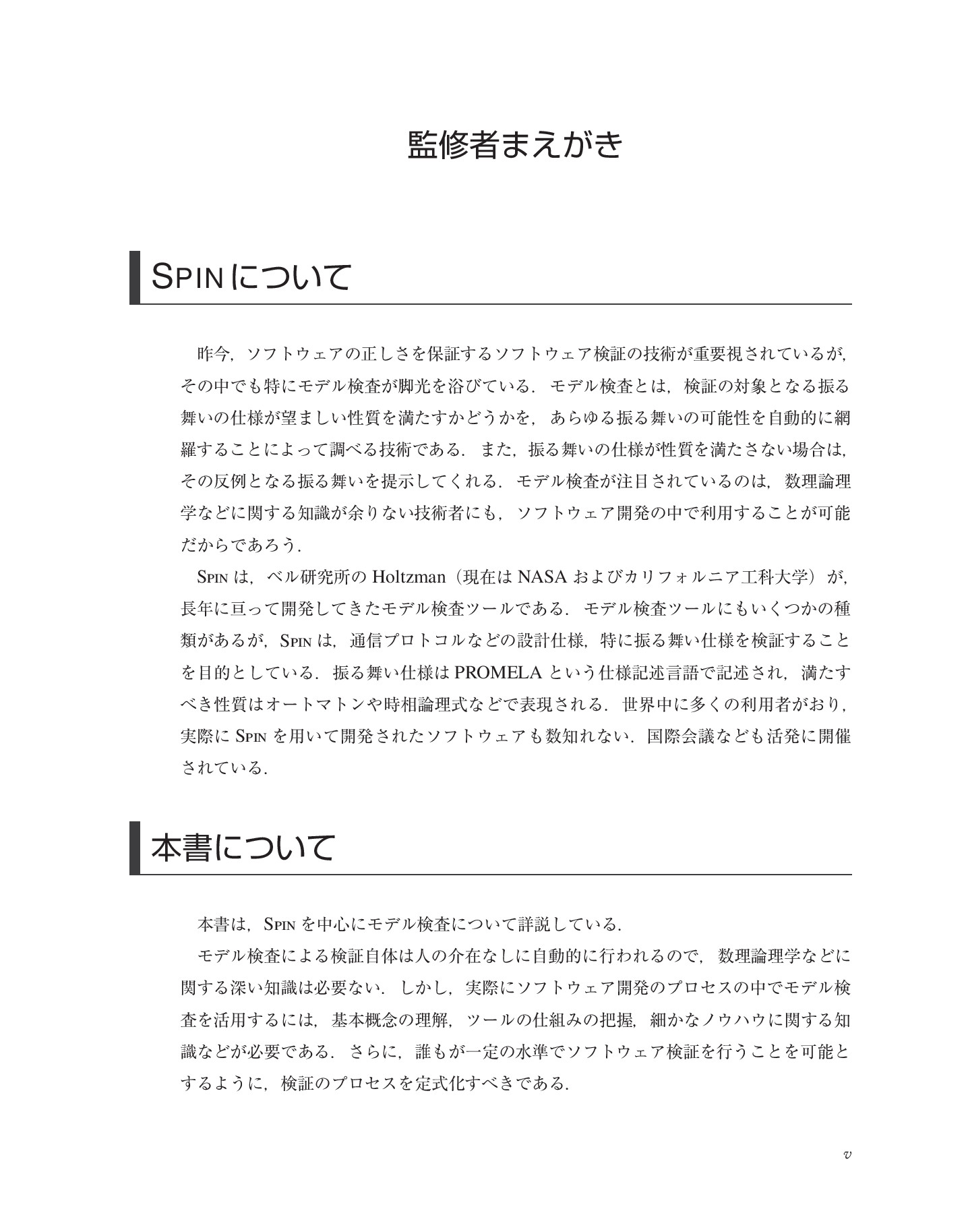 サムネイル 8