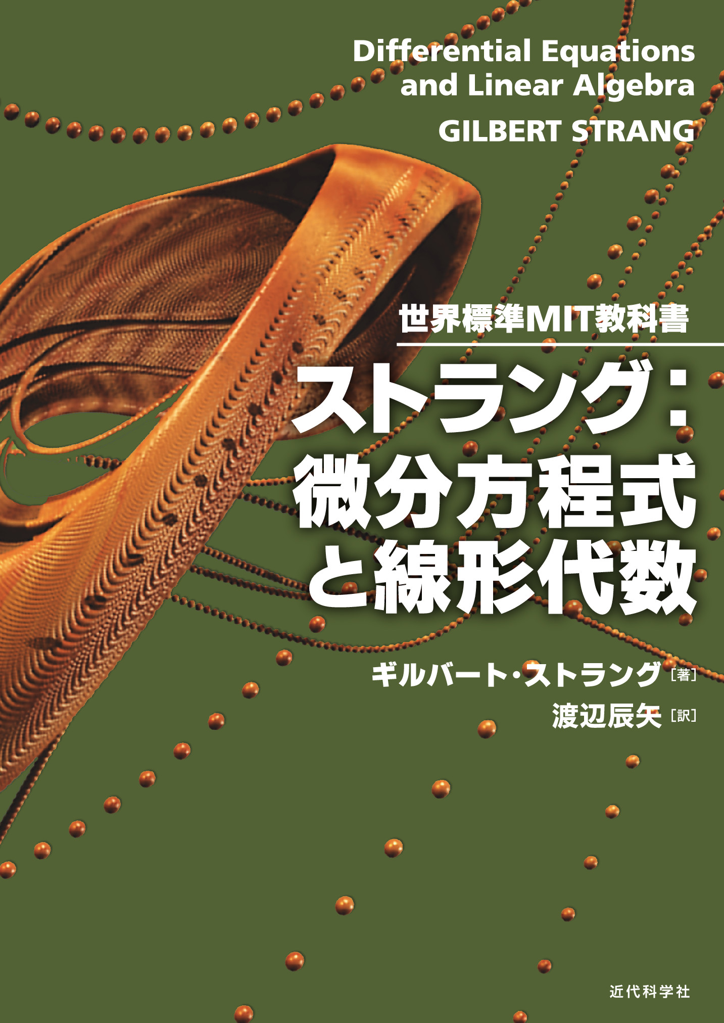 スライド画像