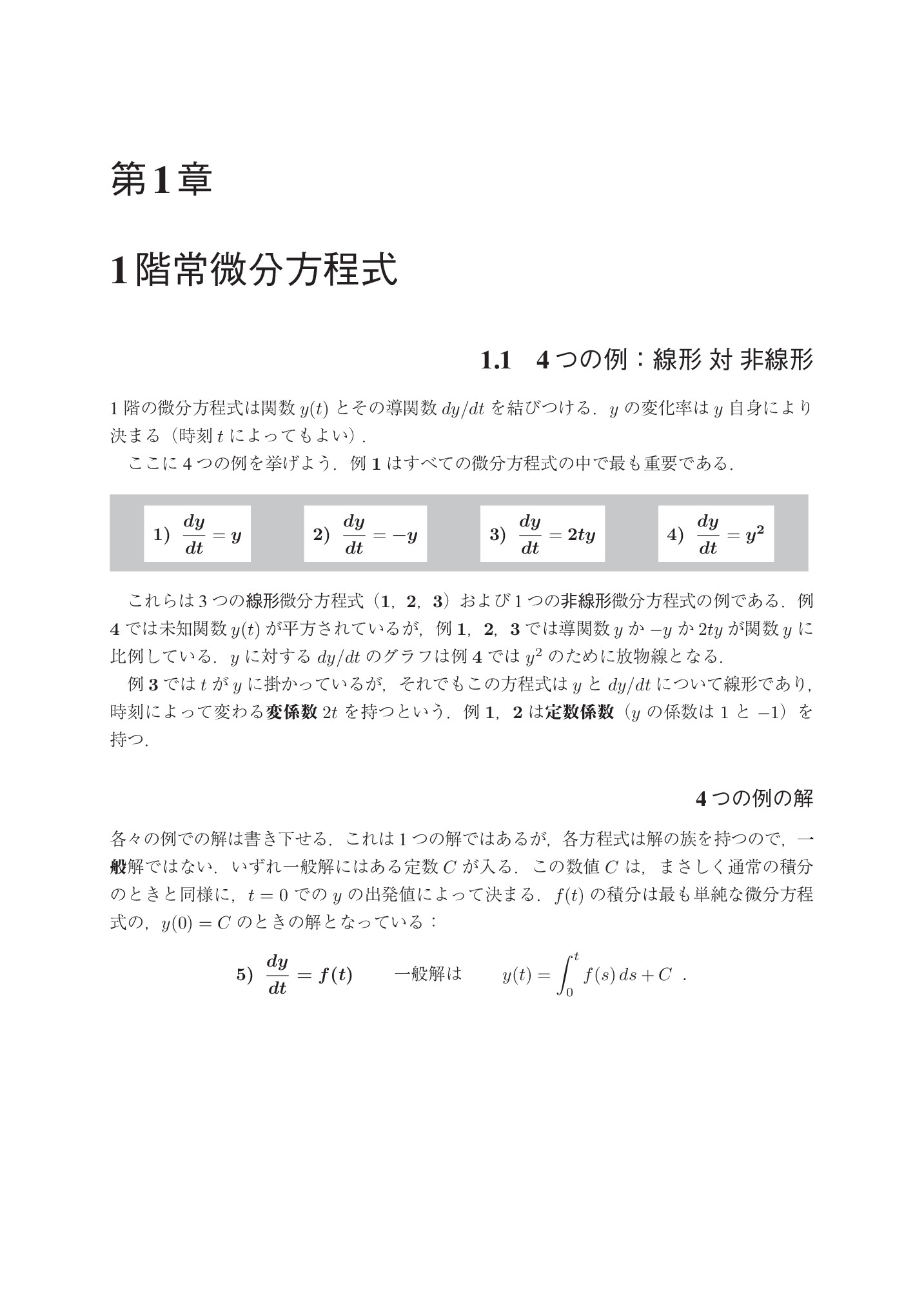 サムネイル 14