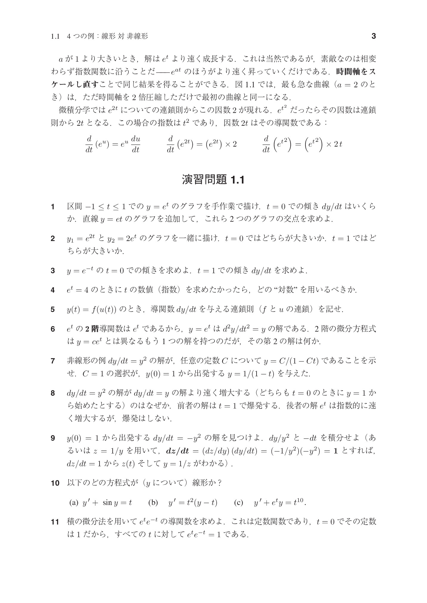 サムネイル 16
