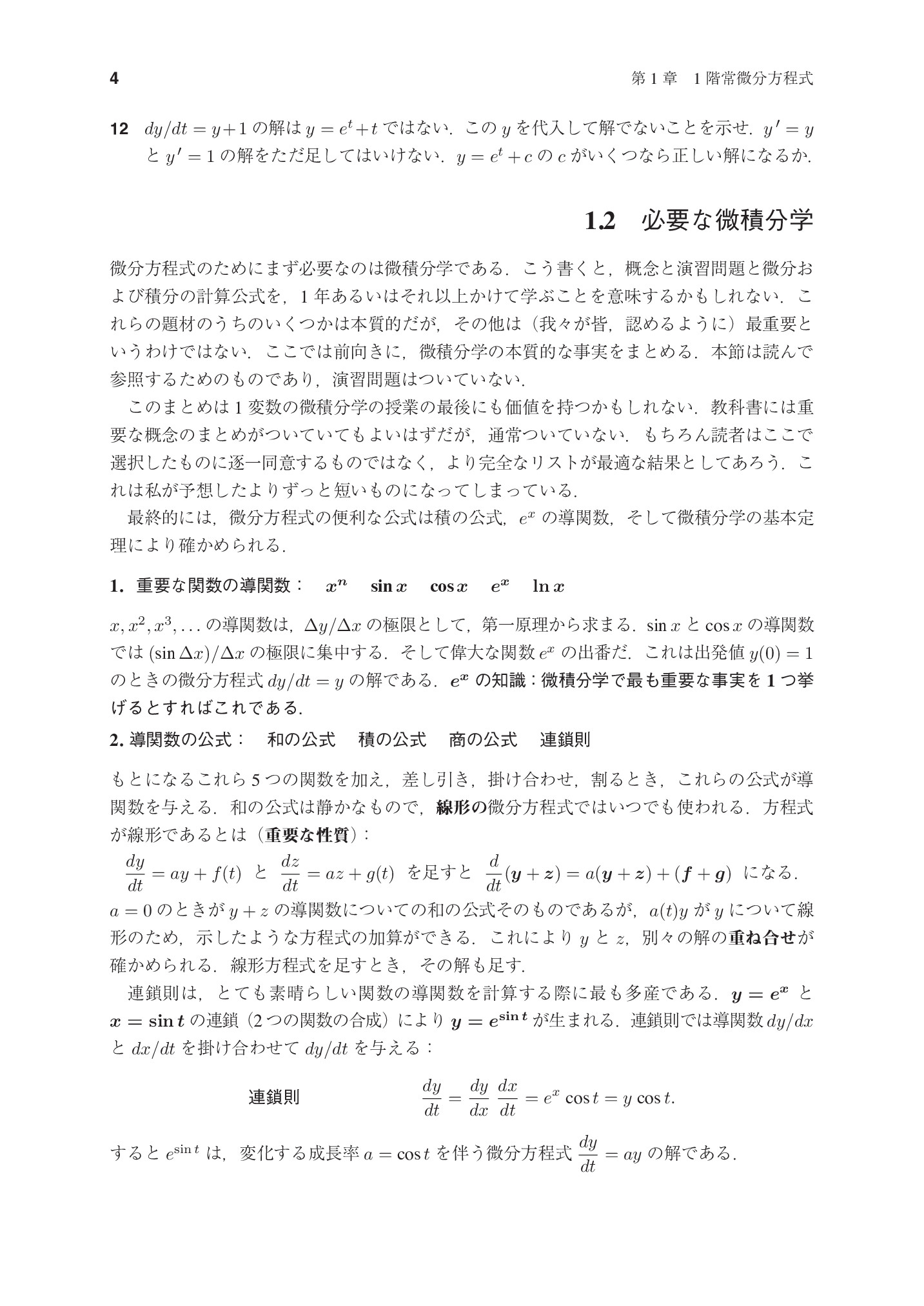 サムネイル 17