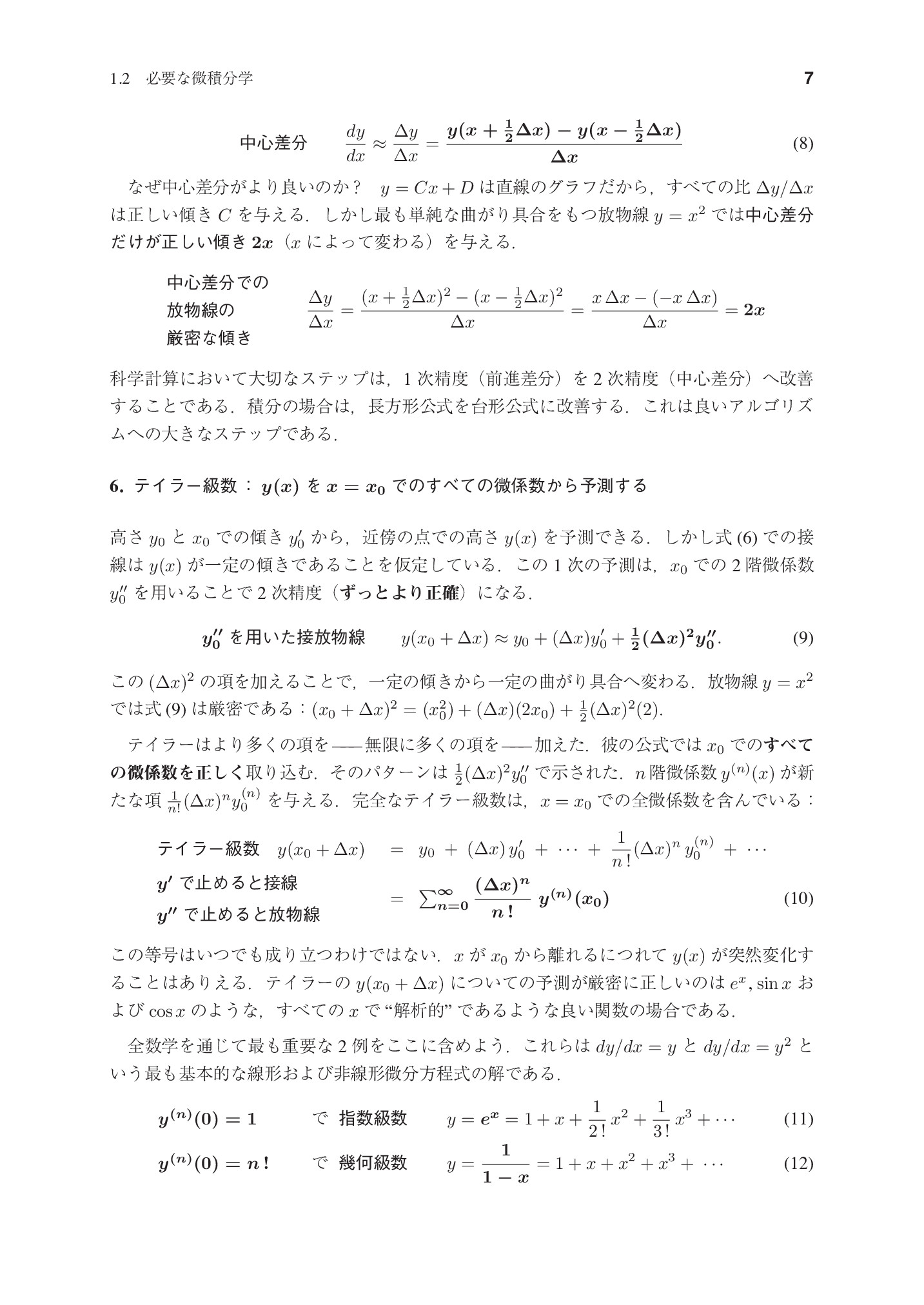 サムネイル 20