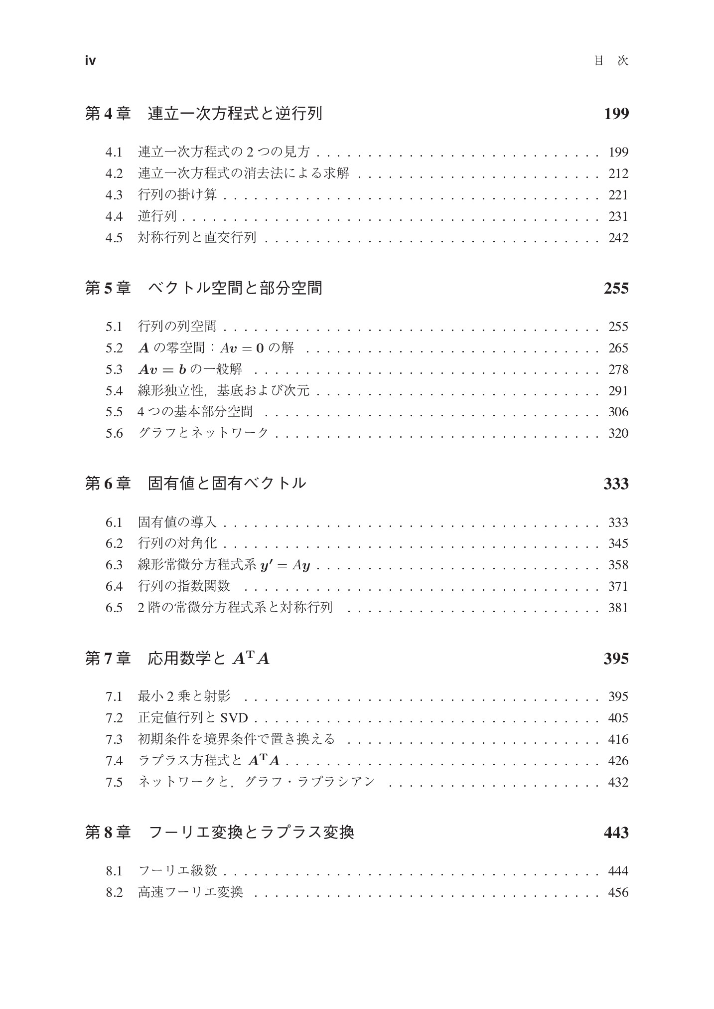 サムネイル 5