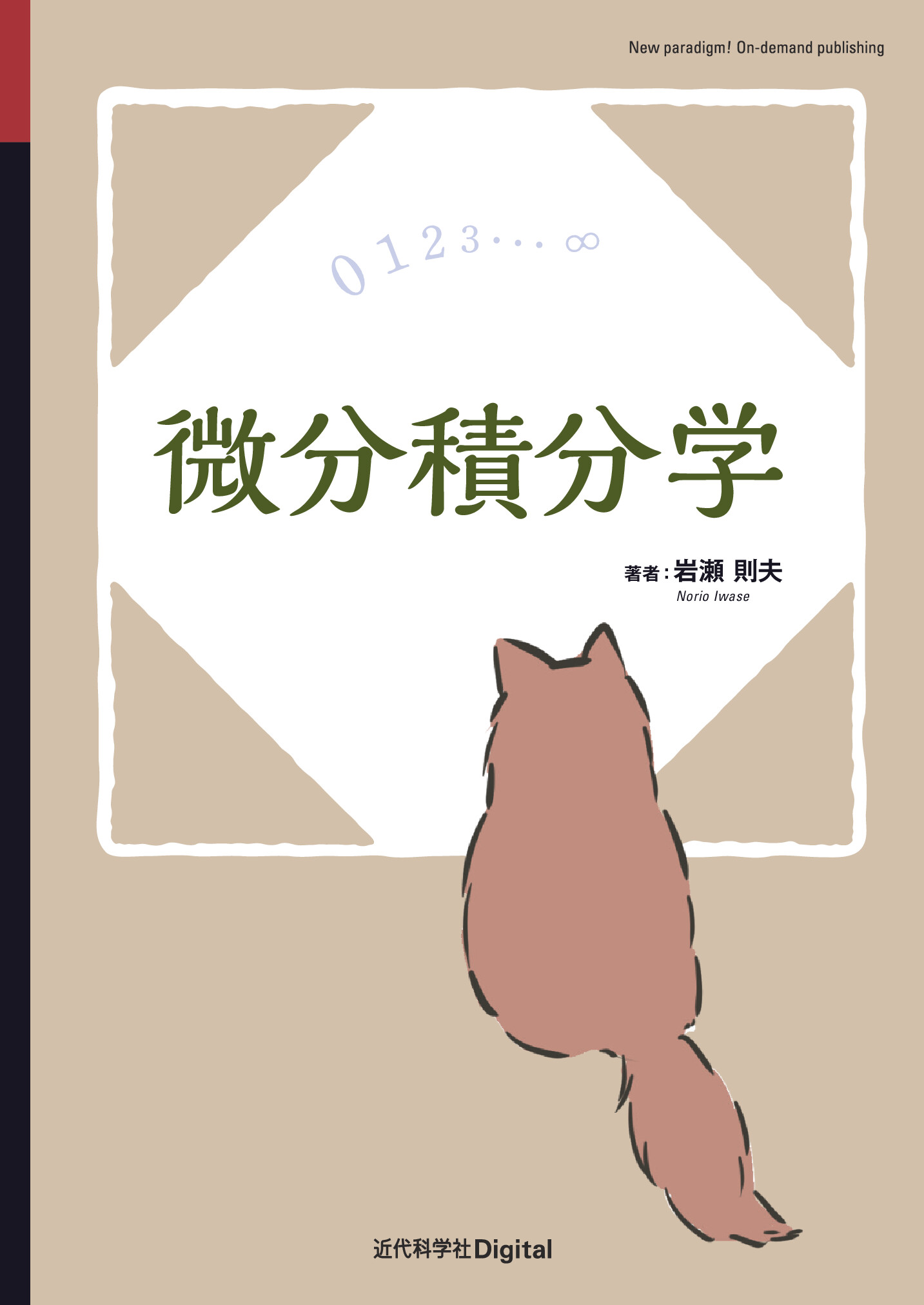 スライド画像